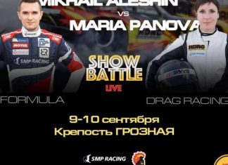 Михаил Алешин дебютирует в дрэг-рейсинге