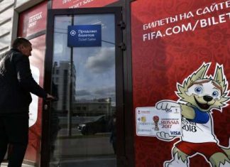 Количество заявок на билеты ЧМ-2018 во 2-й этап продаж превысило показатели ЧМ-2014