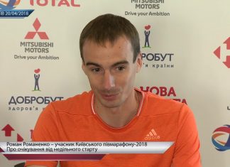 Рекордсмены Киевского полумарафона получат специальные бонусы