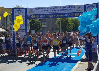 Гелетий и Вернигор стали победителями чемпионата Украины с полумарафона